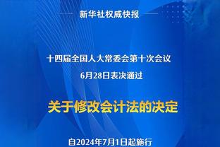 手热但错失关键两罚！白昊天12中9&三分3中2得20分8板3助